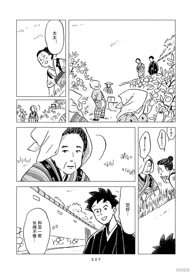 第15话