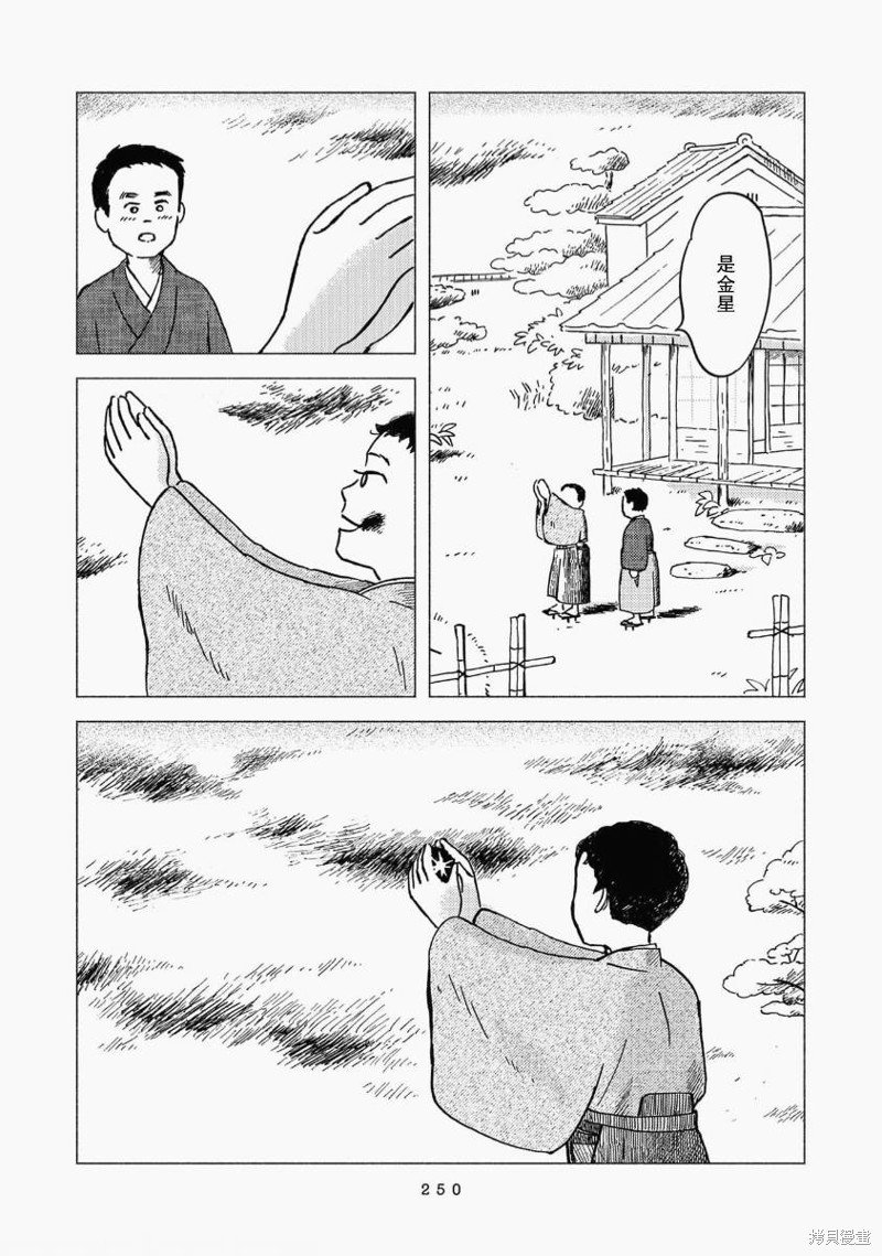 第16话