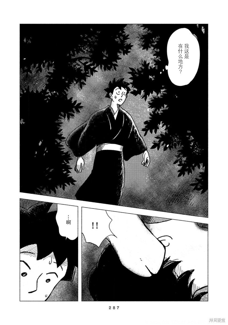 第18话