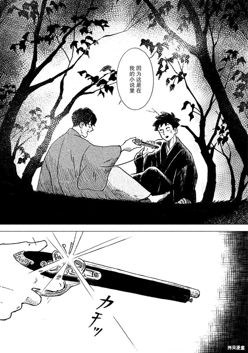 第18话