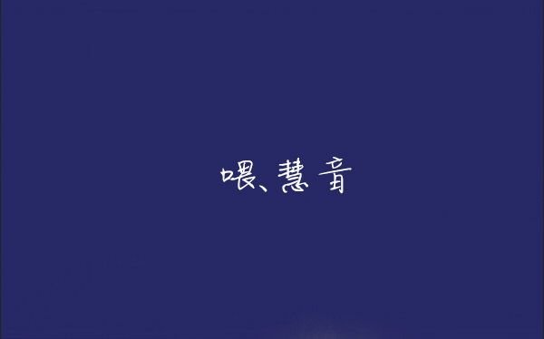 第1话