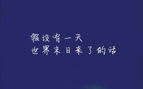 第1话