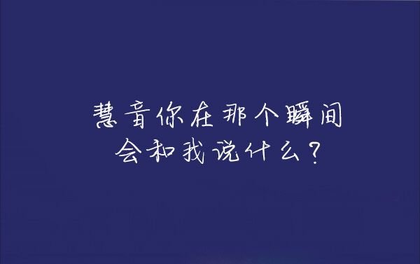 第1话