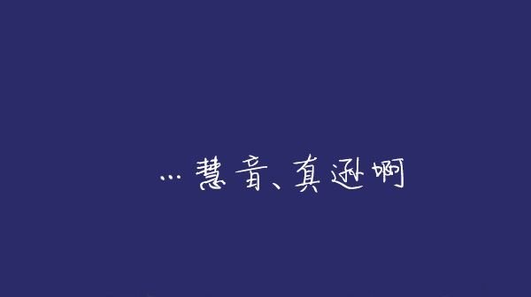 第1话