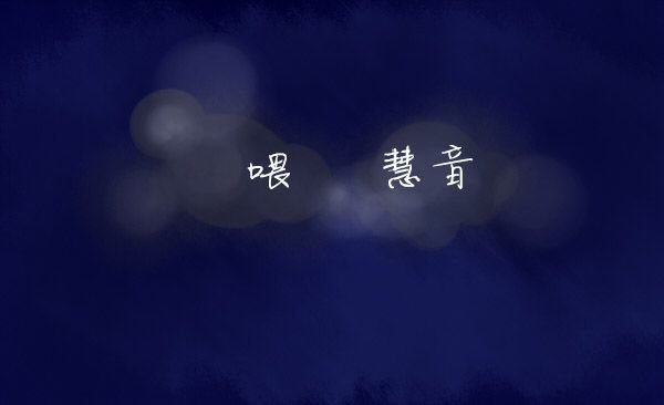 第1话