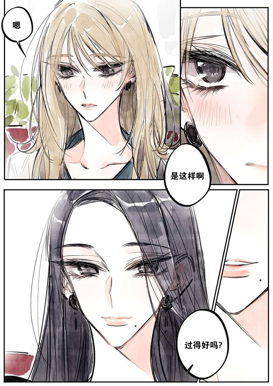 第1话 上