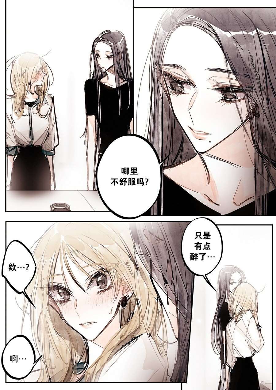 第1话 上