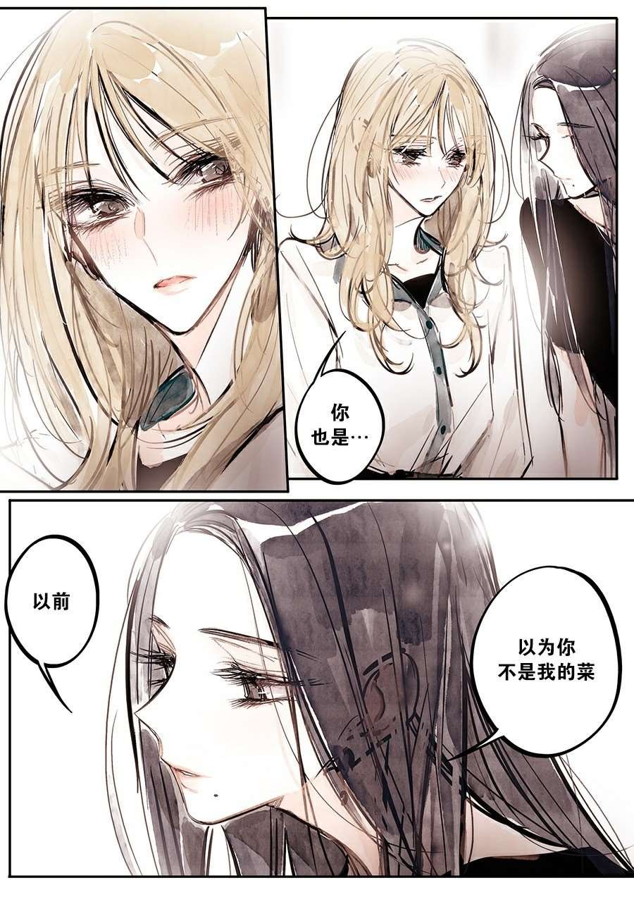 第1话 上