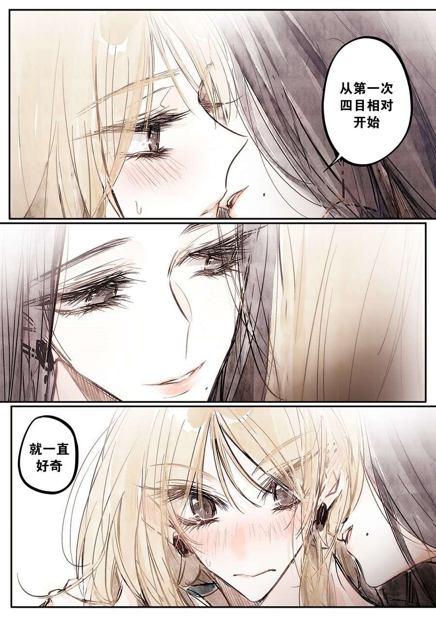 第1话 上