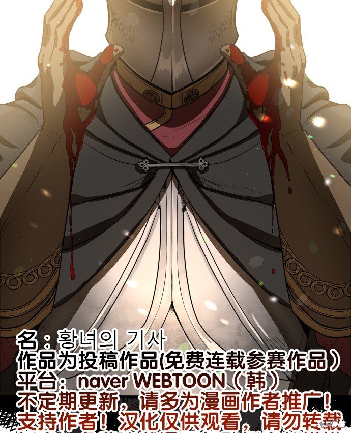 第0话 序章