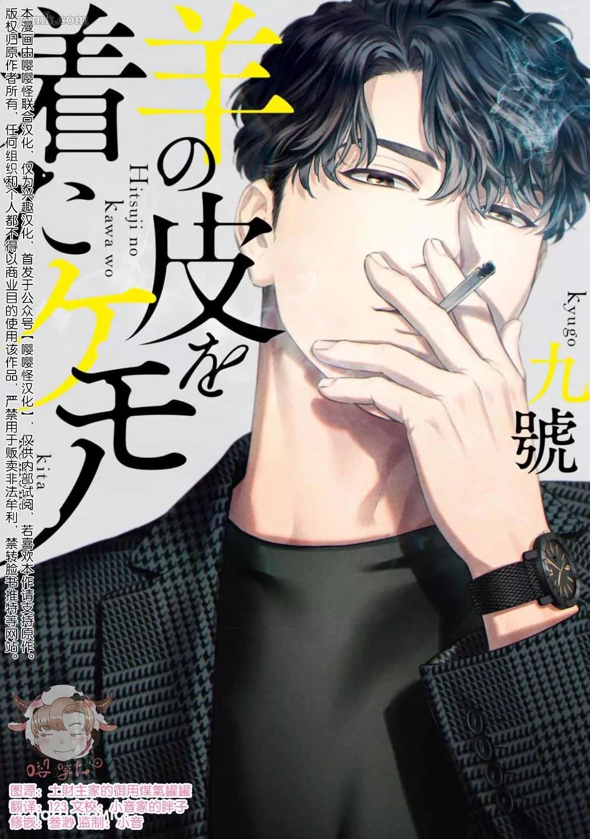 第1话