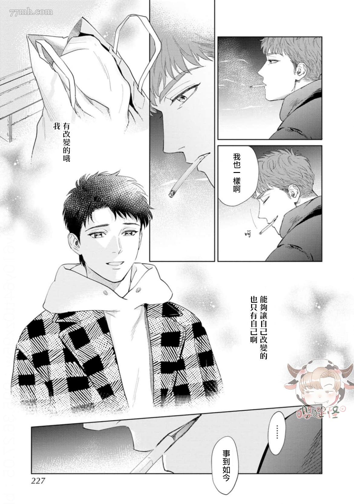 第7话