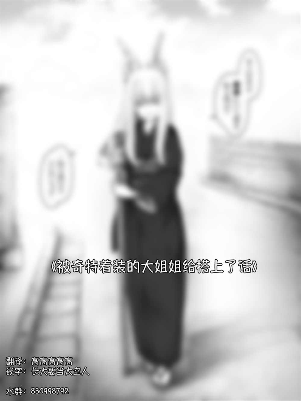 病娇白狐娘合集
