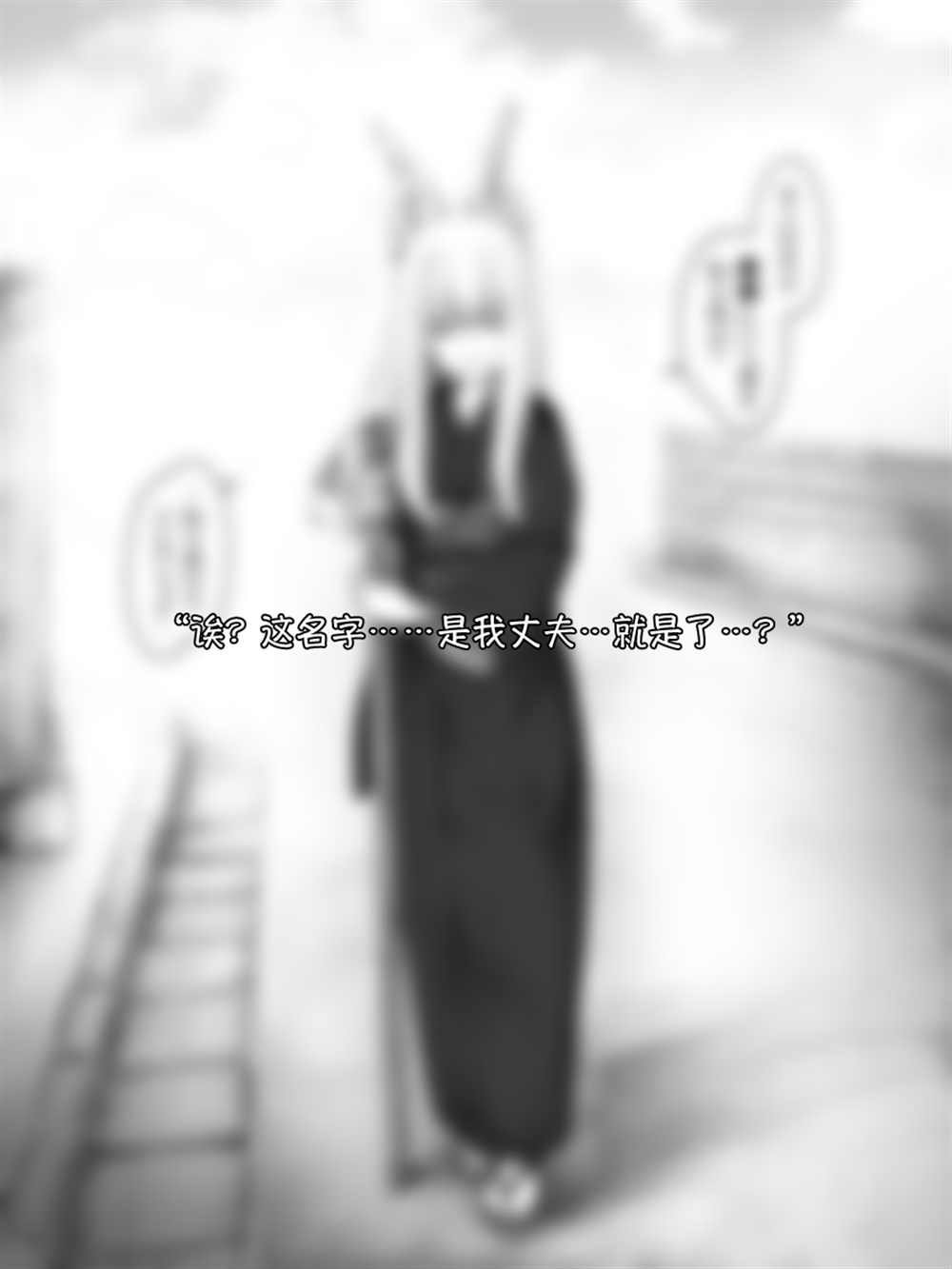病娇白狐娘合集