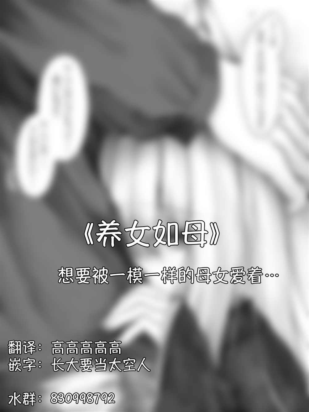 病娇白狐娘合集
