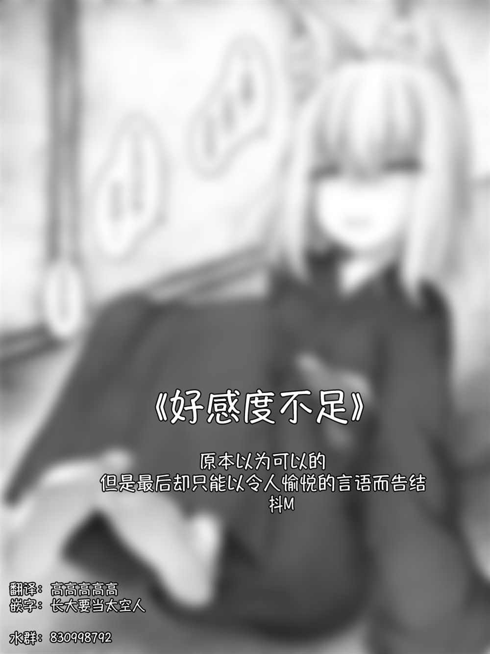 病娇白狐娘合集