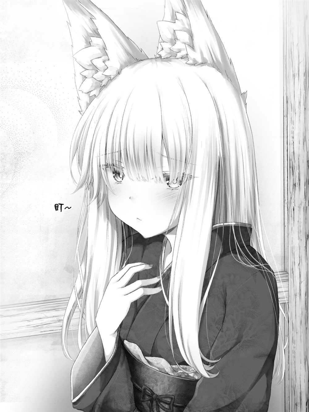 病娇白狐娘合集