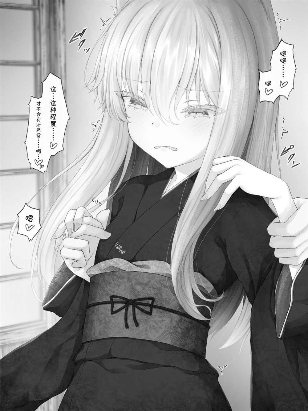 病娇白狐娘合集