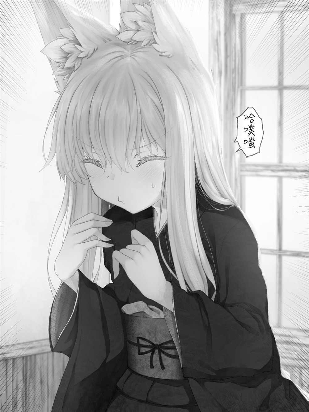 病娇白狐娘合集