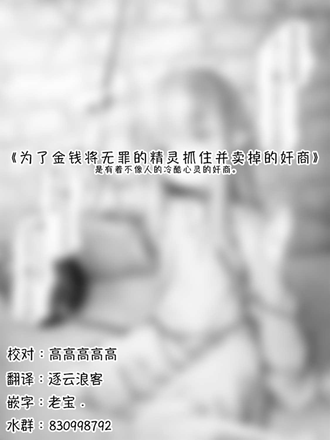 精灵34