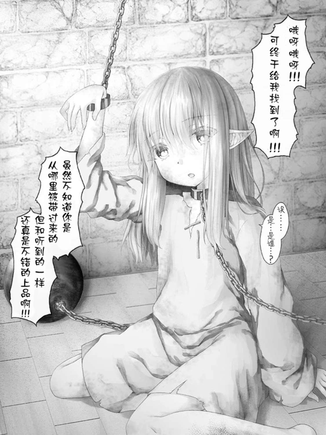 精灵34