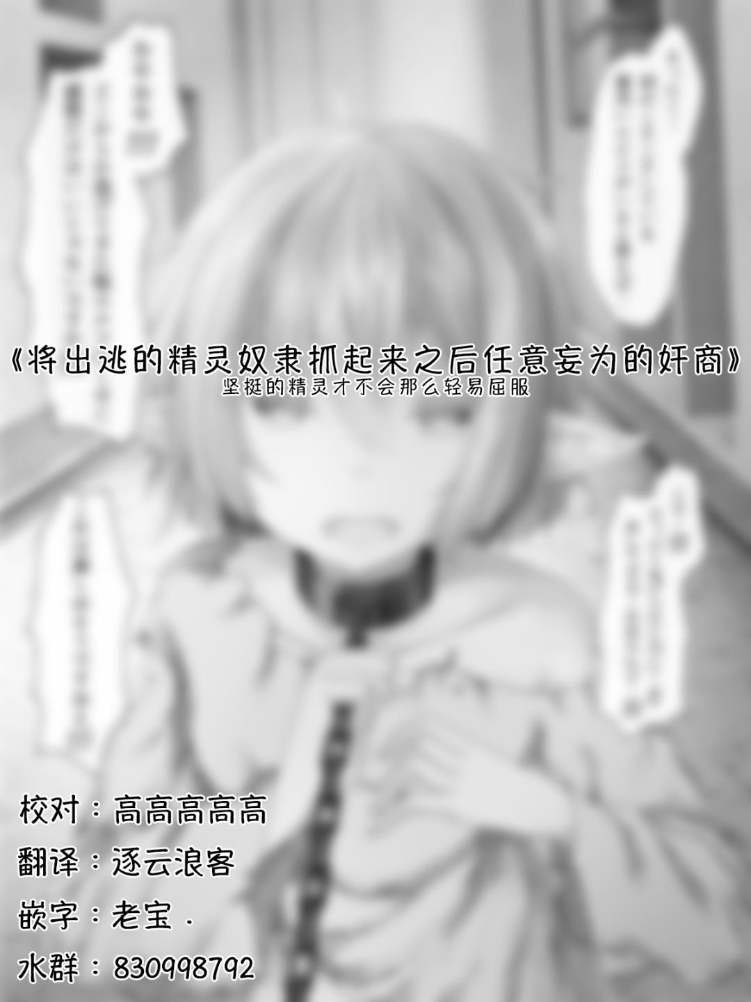 精灵35