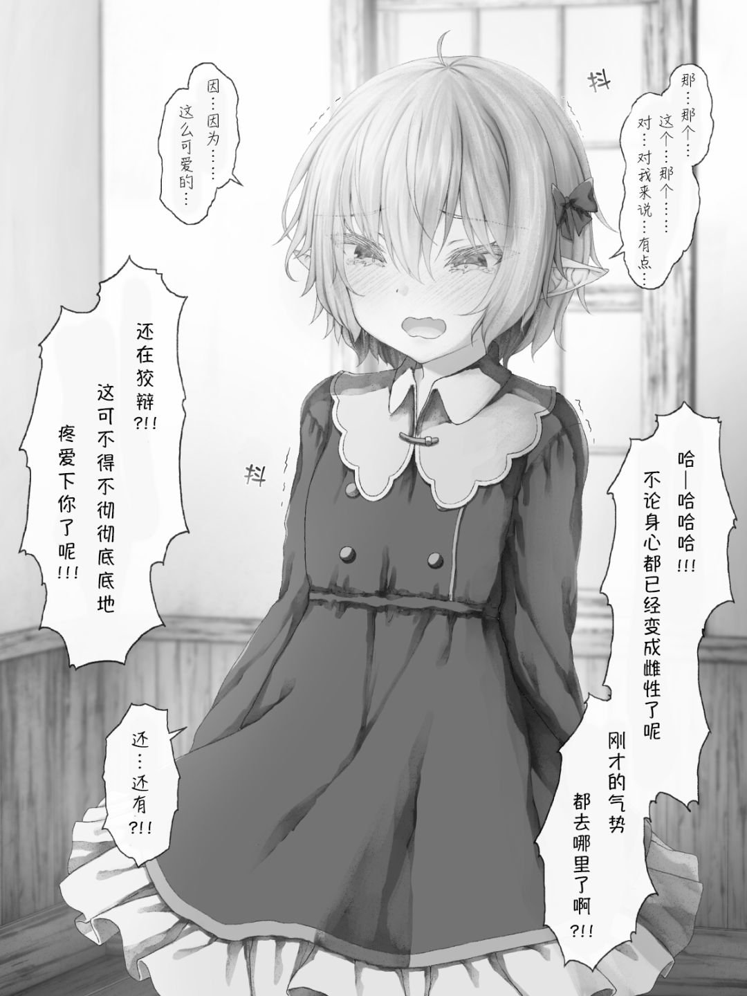 精灵35