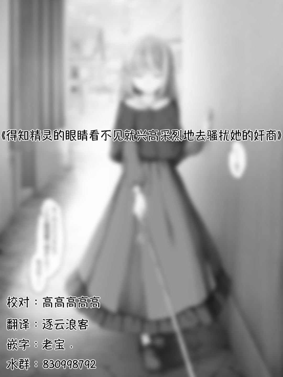 精灵37