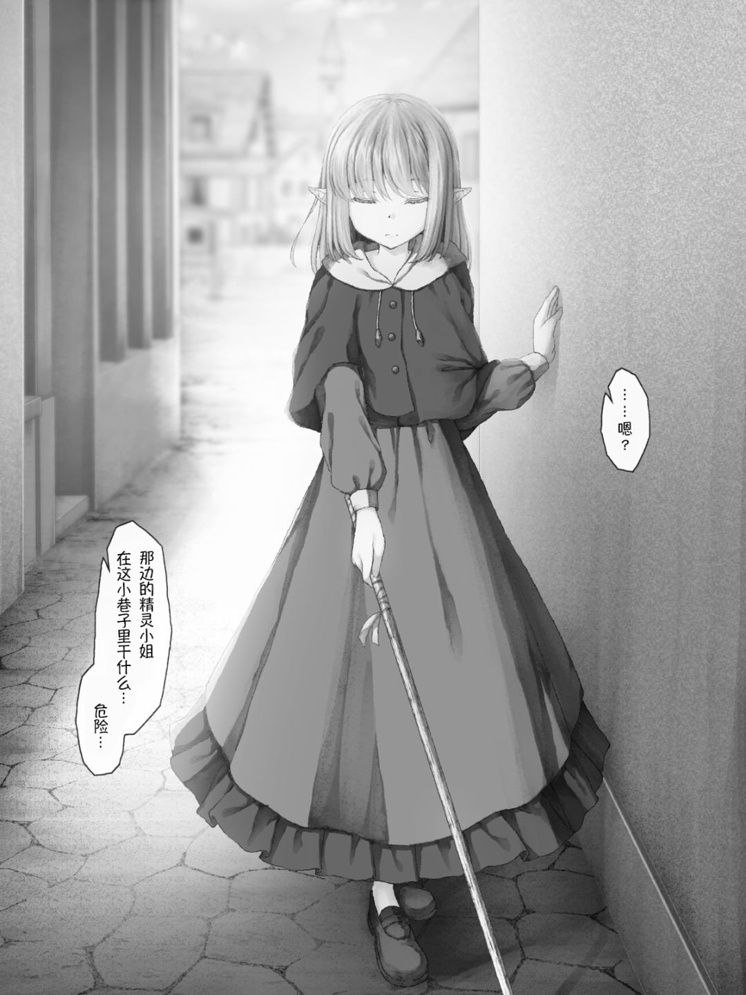 精灵37