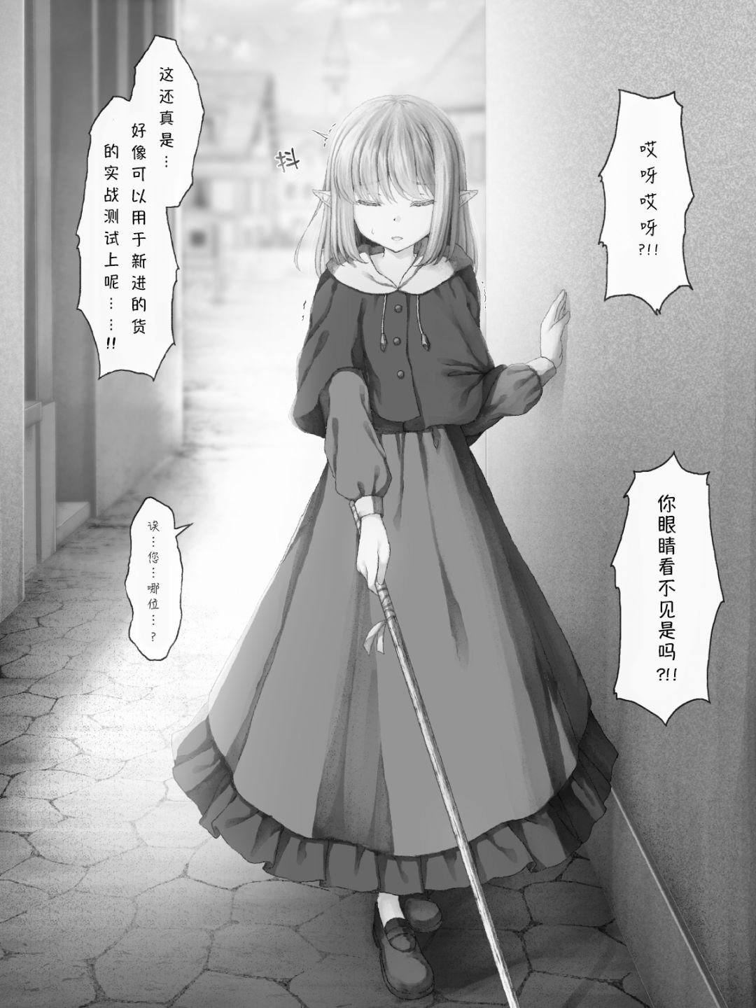 精灵37