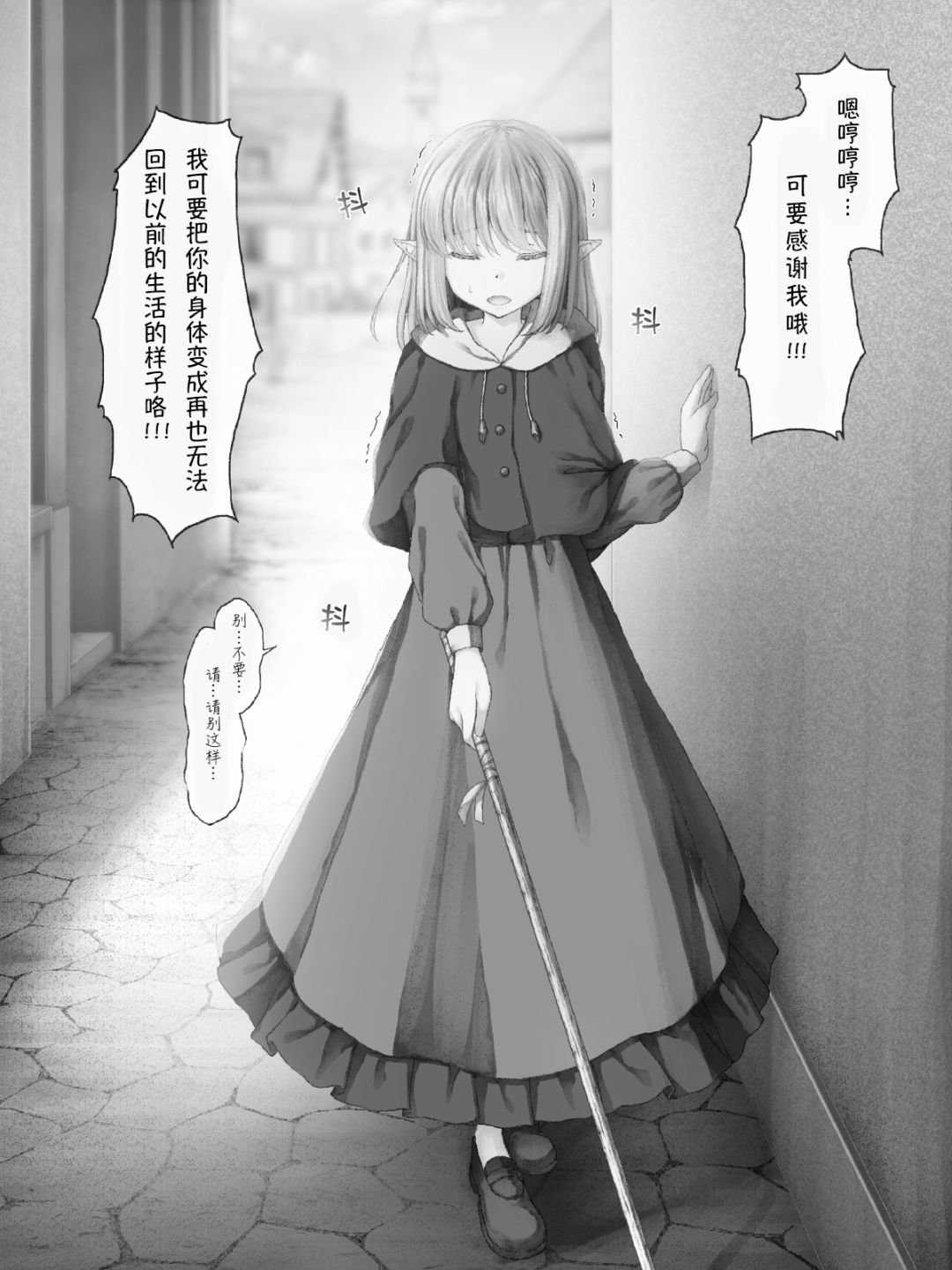 精灵37