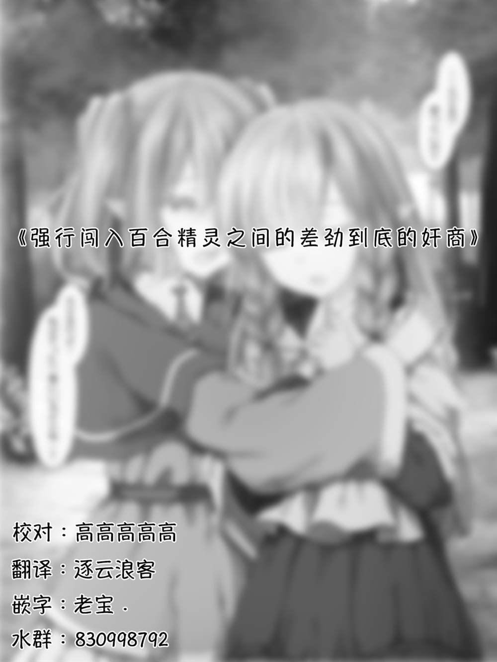 精灵38