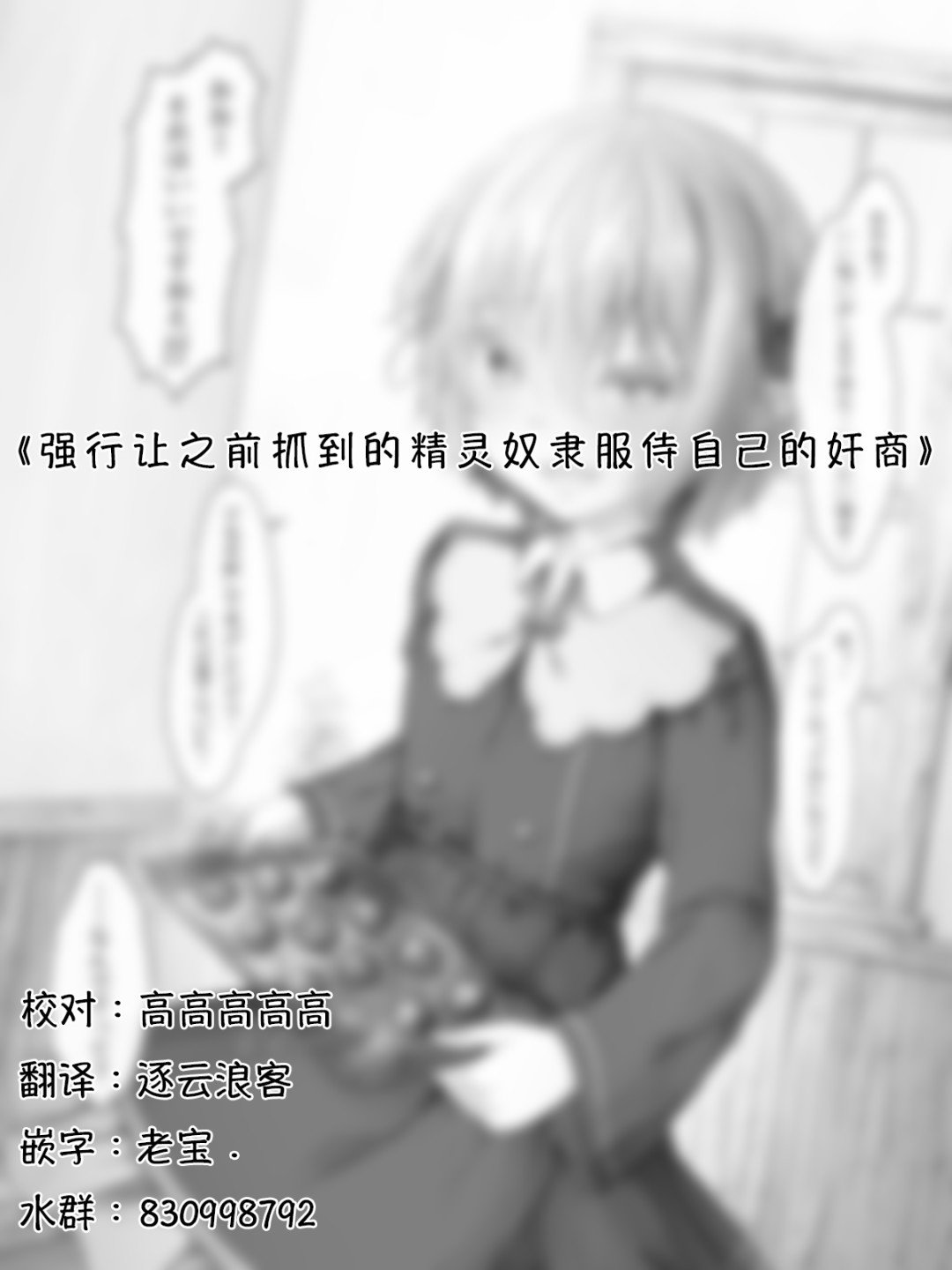 精灵39