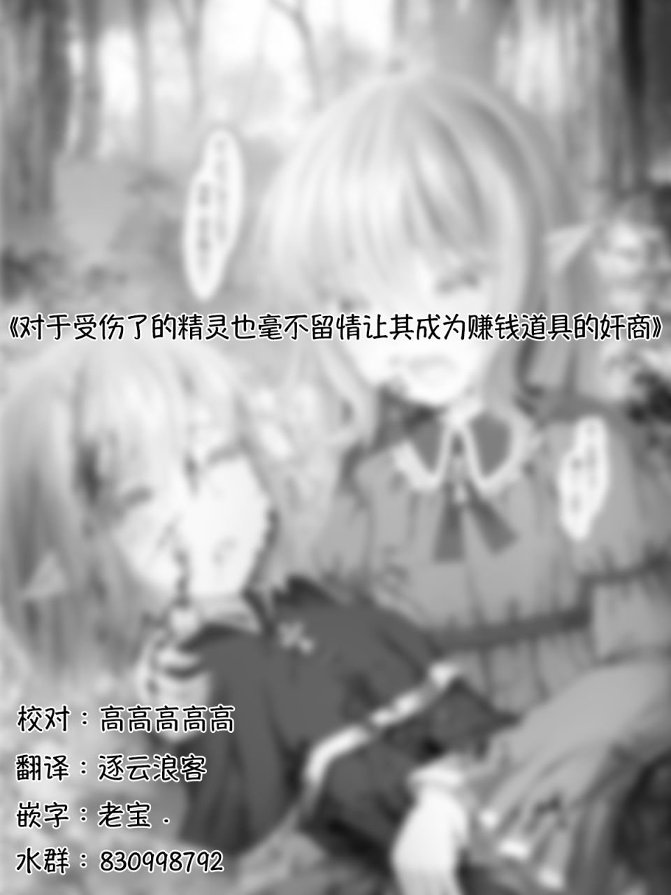 精灵40