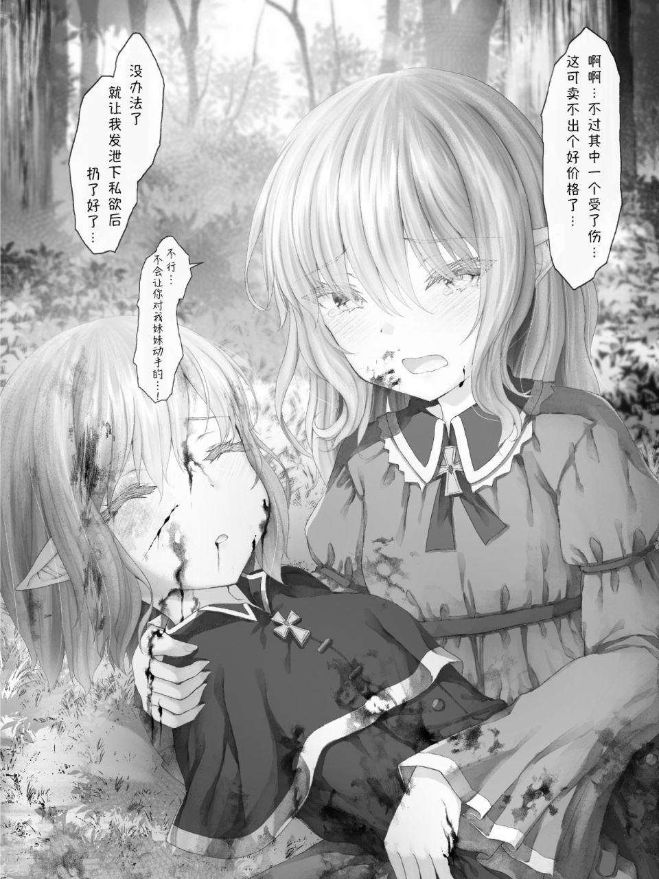 精灵40