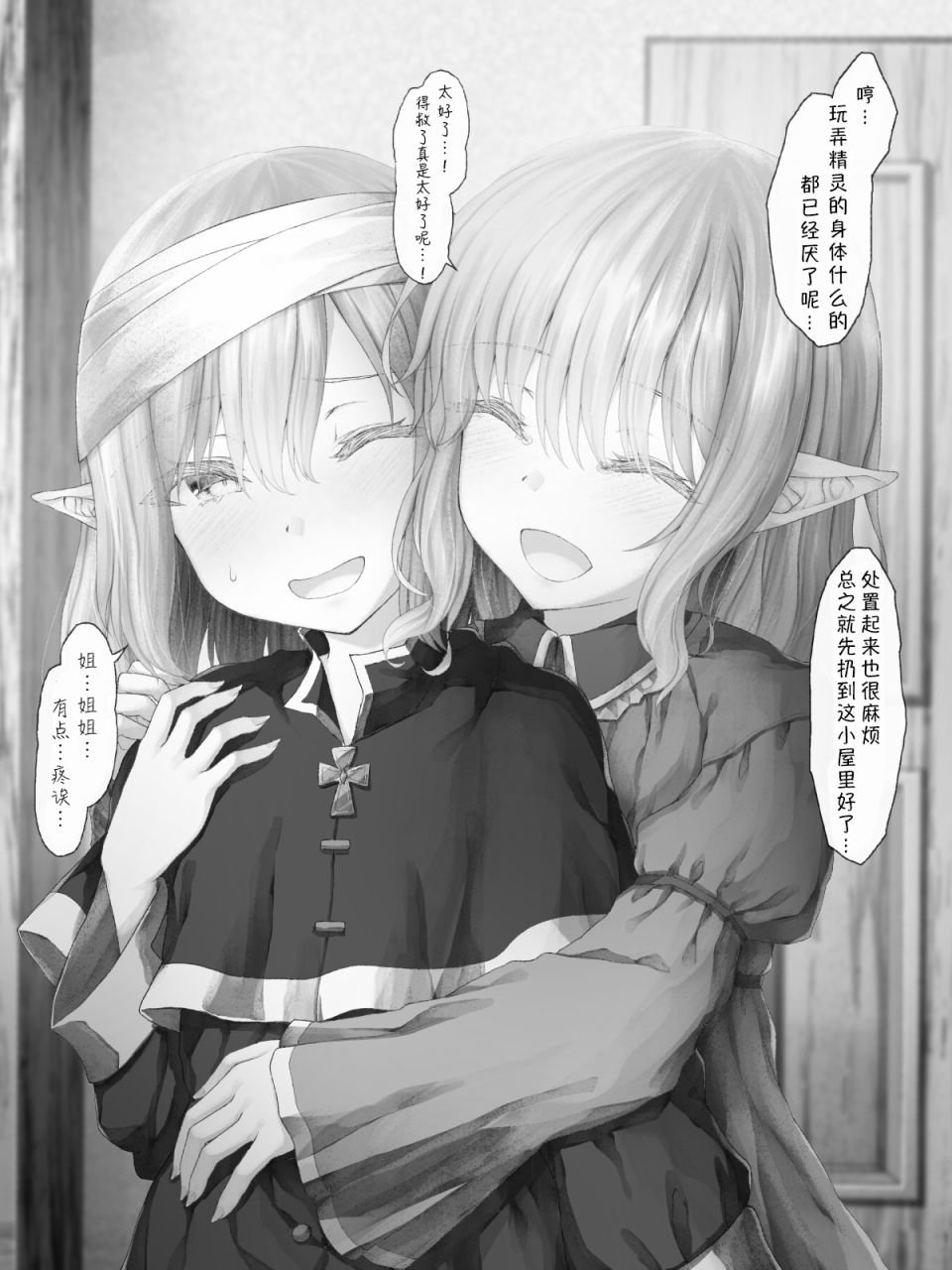 精灵40