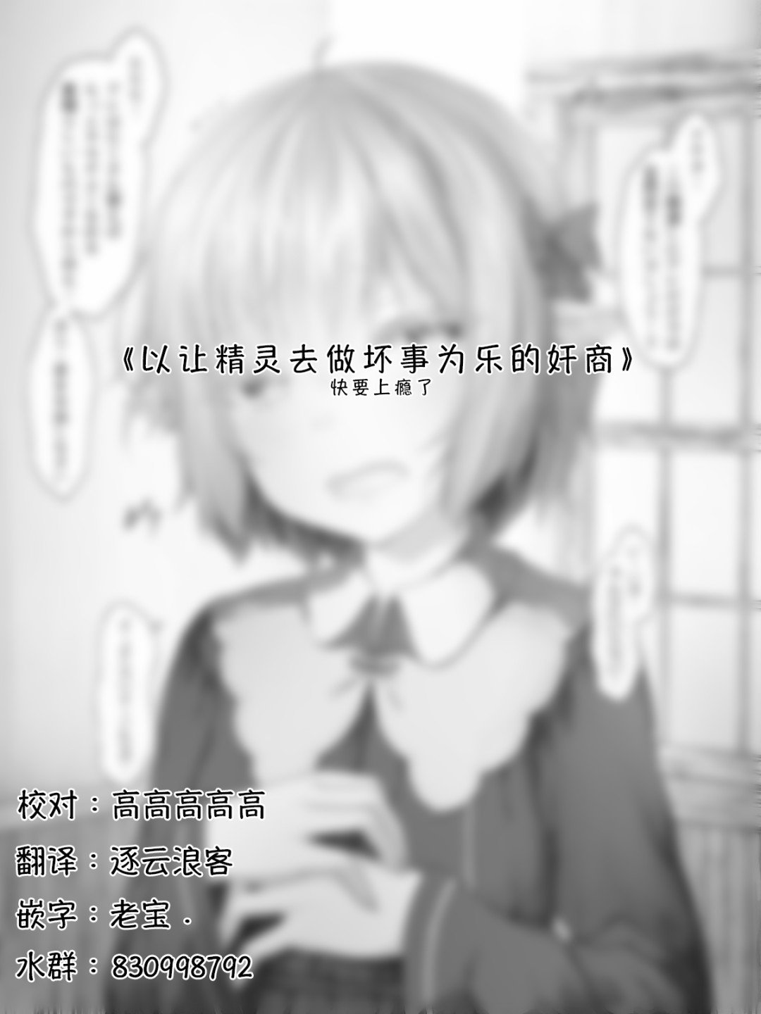 精灵42