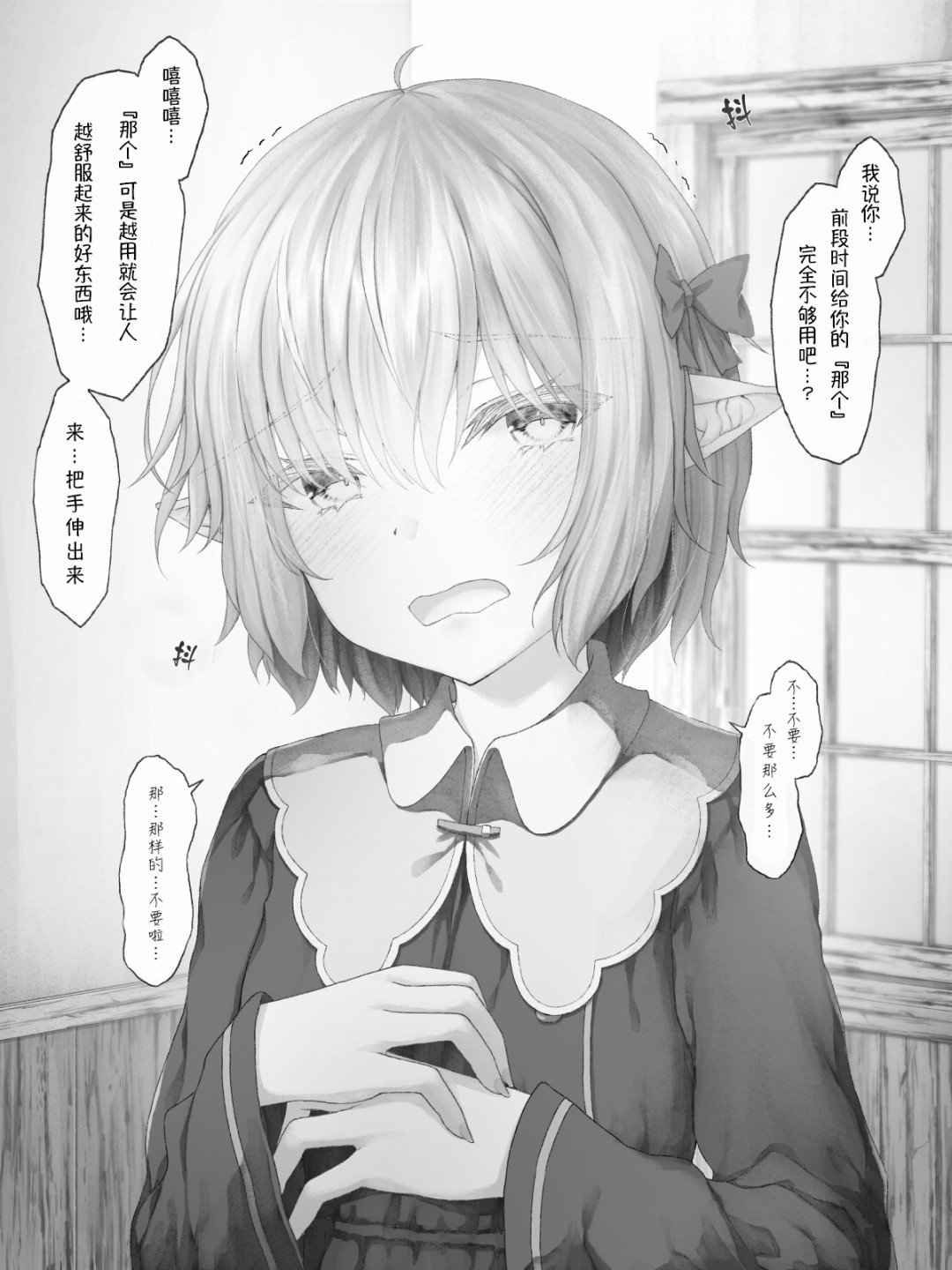 精灵42