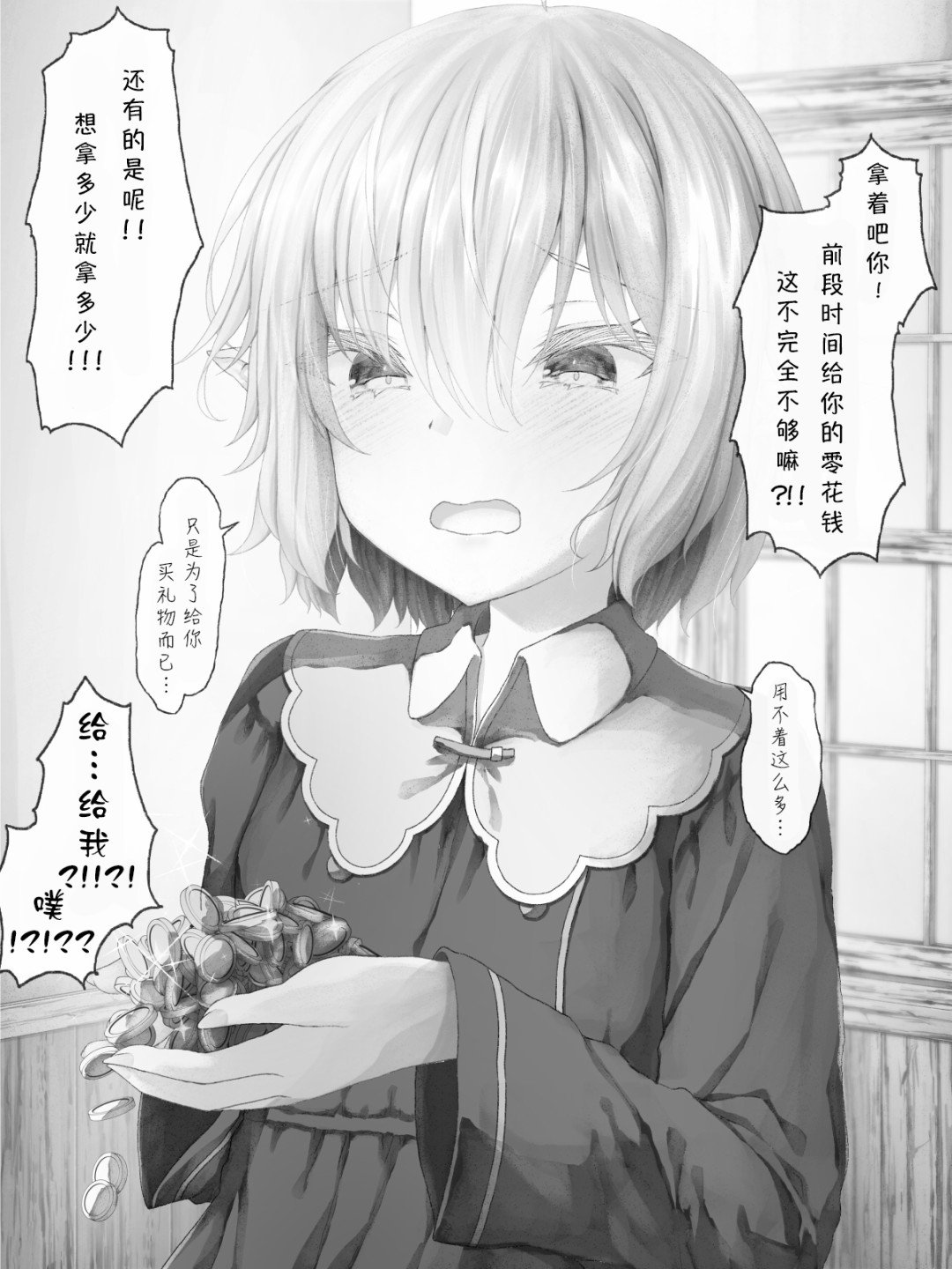 精灵42