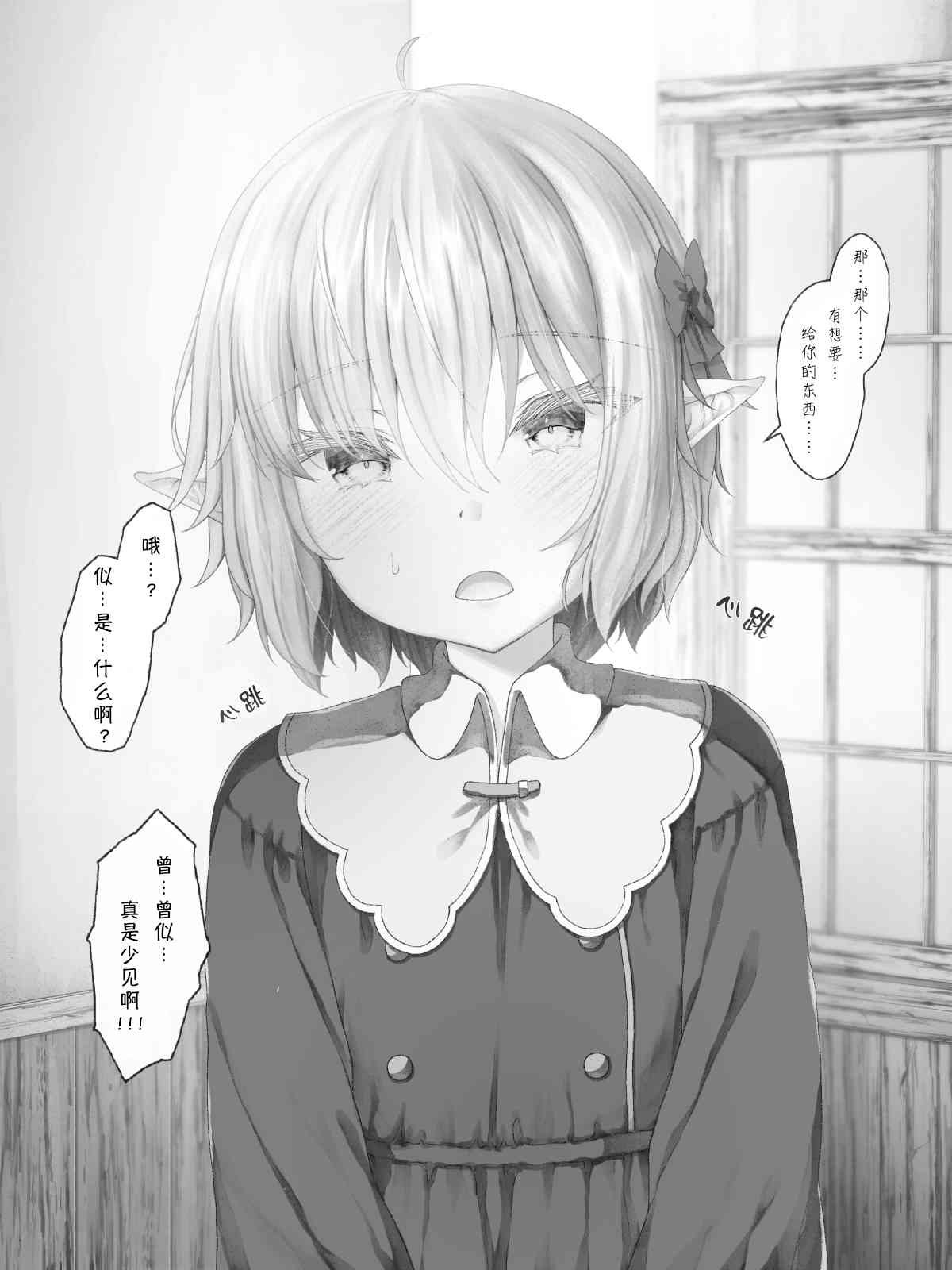 精灵43