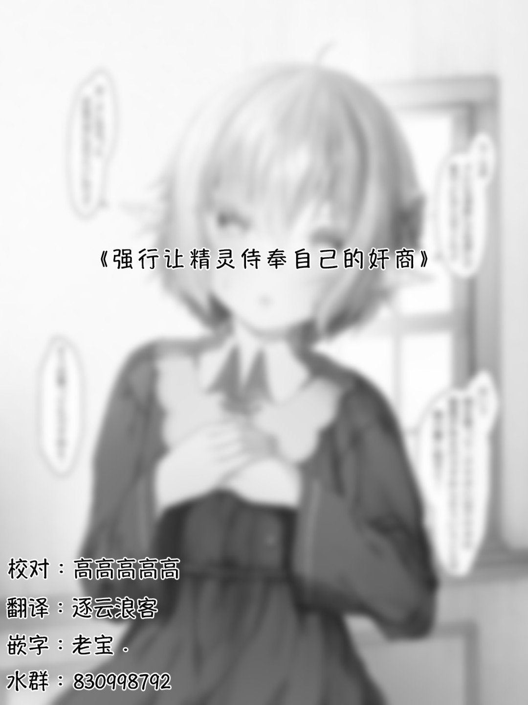 精灵44