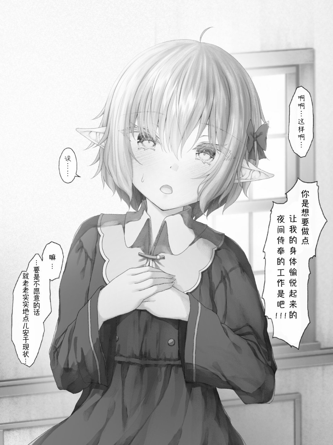 精灵44
