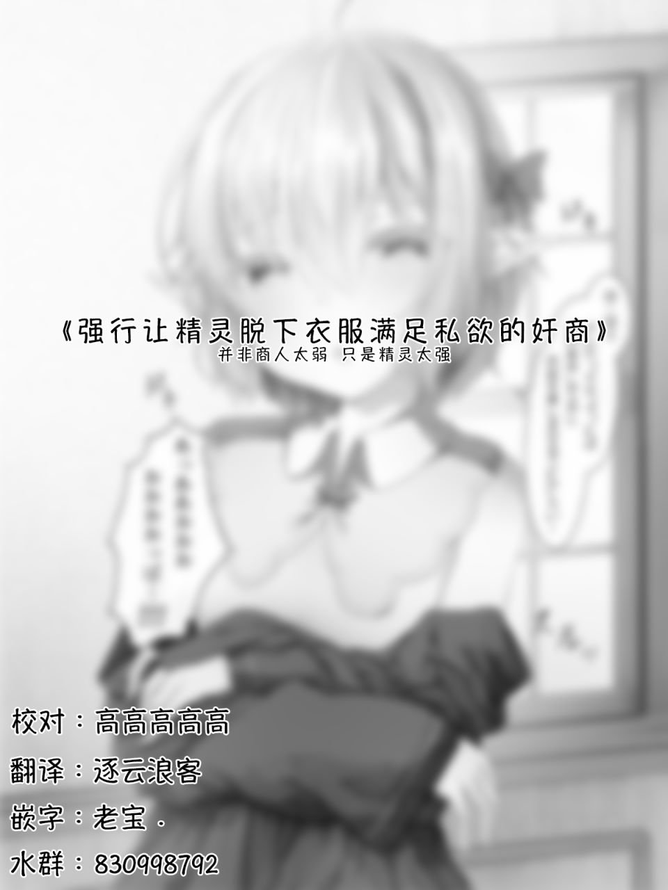精灵45