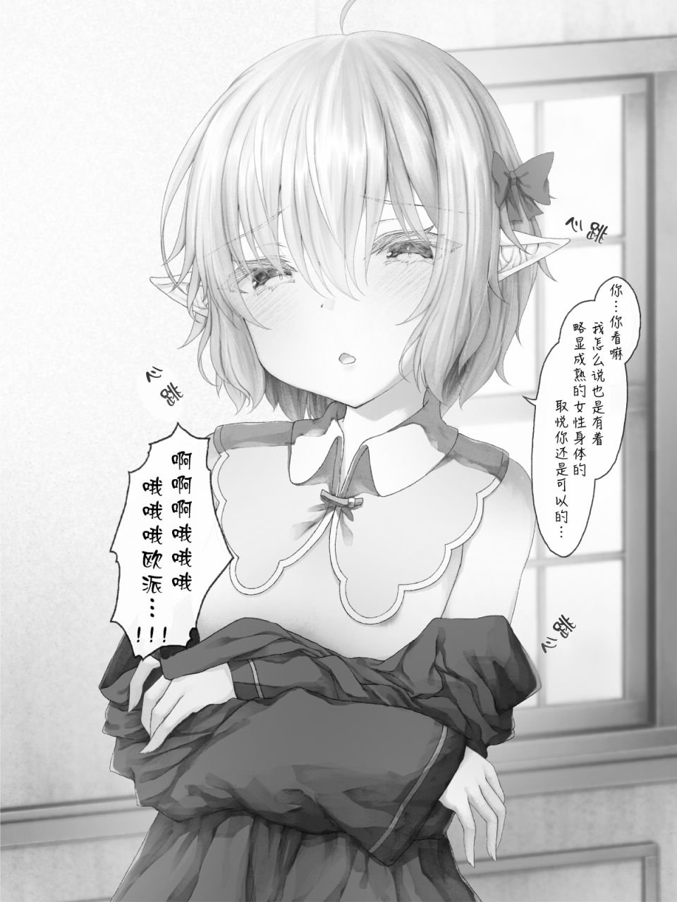 精灵45