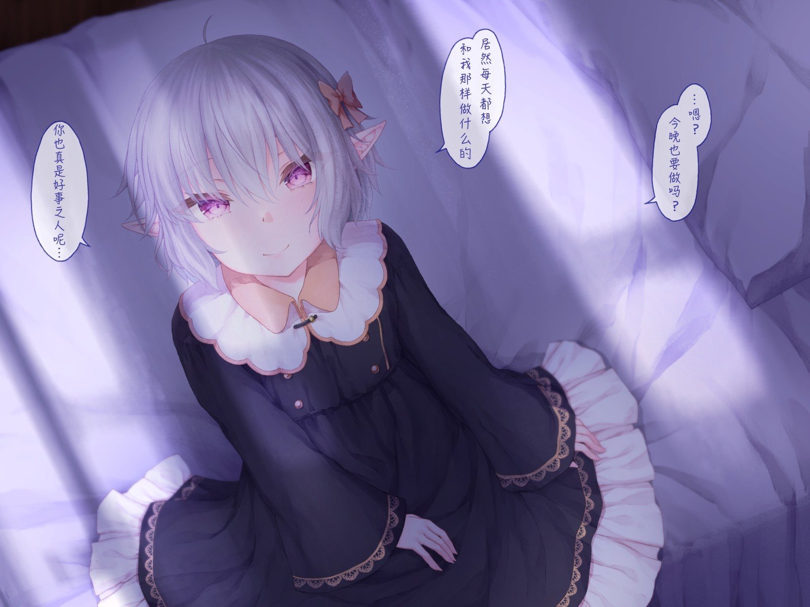 精灵46