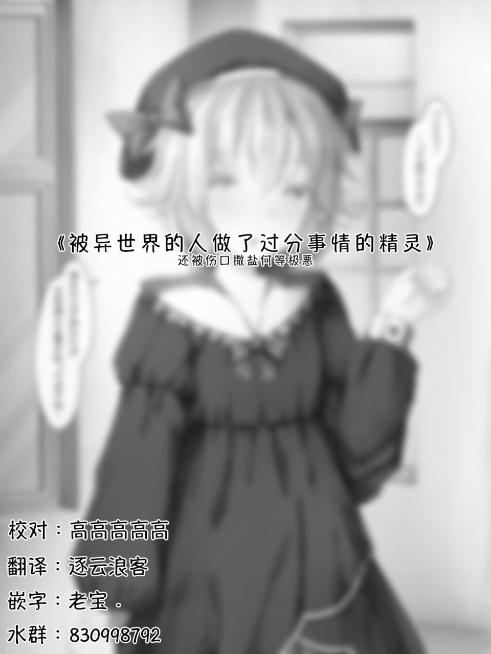 精灵47