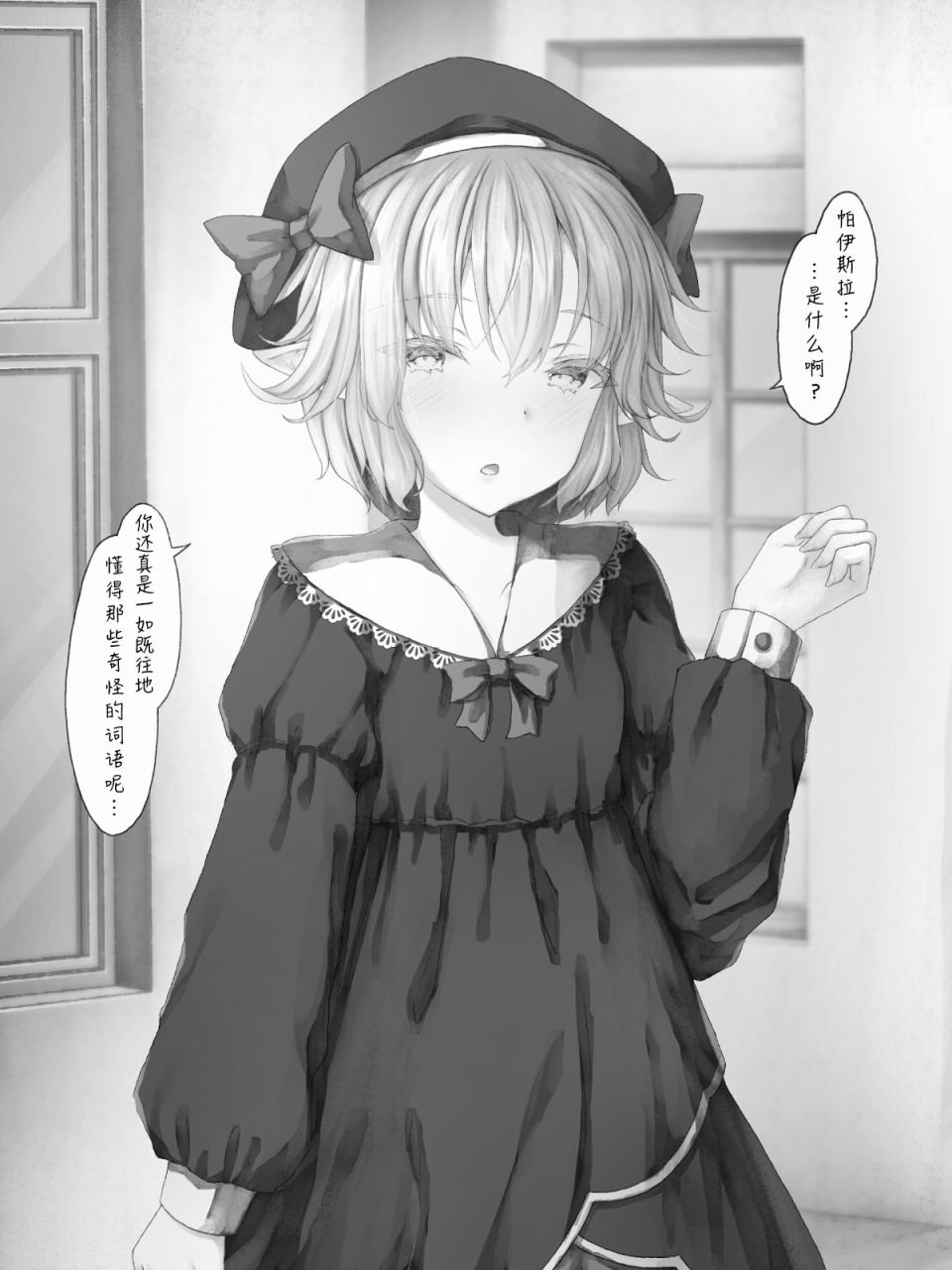 精灵47