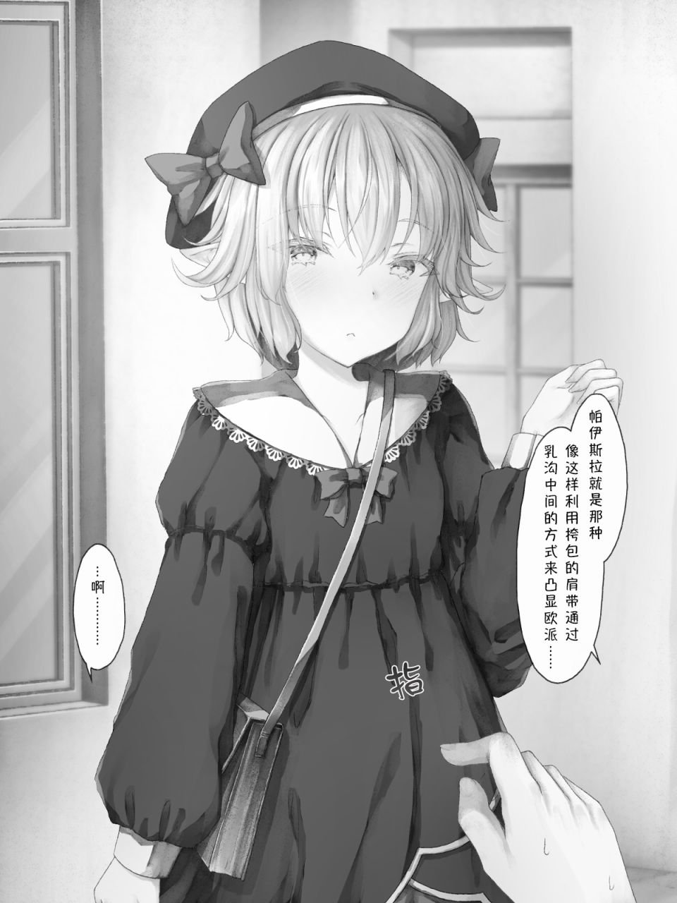 精灵47