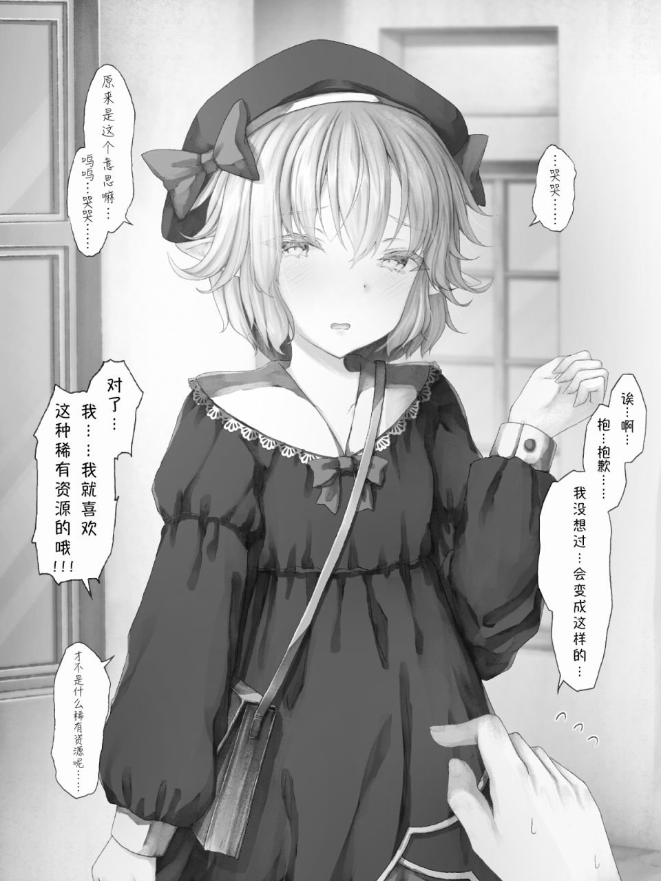 精灵47