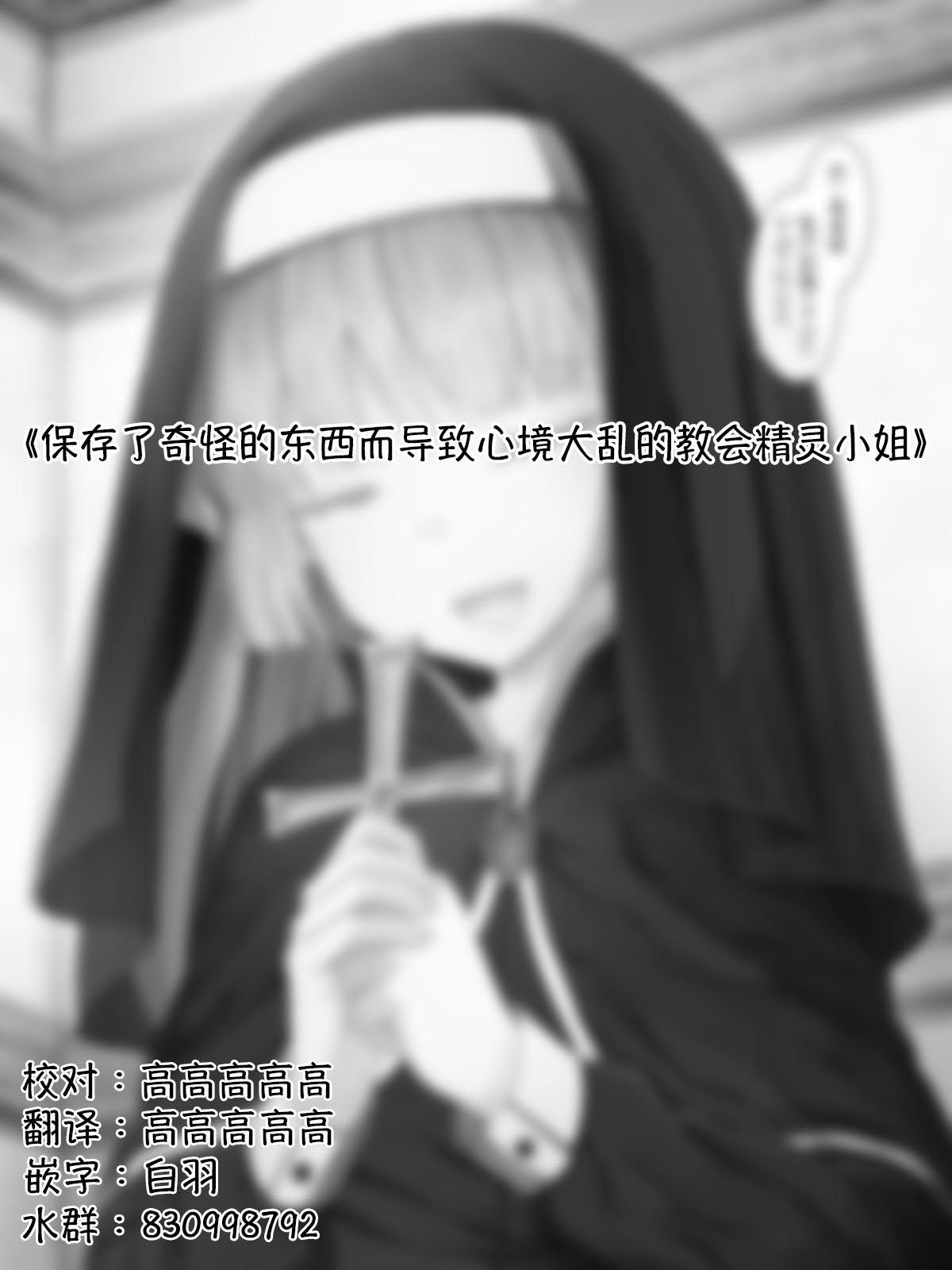 精灵50